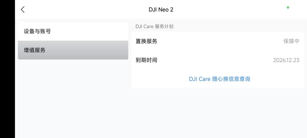 Vanzel发布的动态配图2