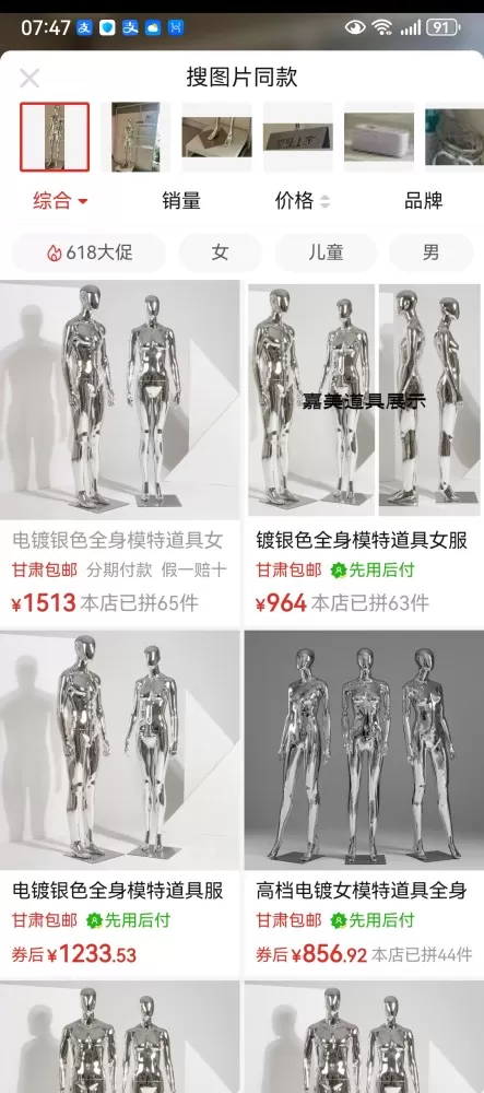 A一个小美女发布的动态配图2