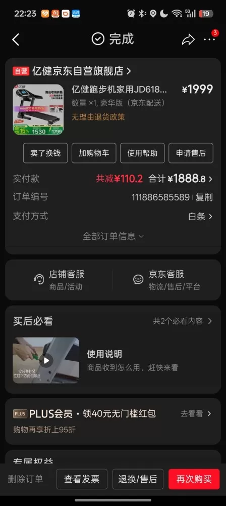牛耿发布的动态配图4