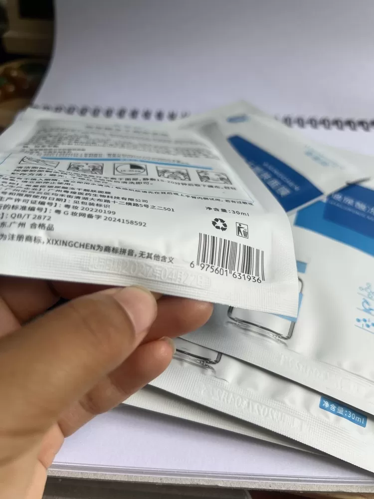 深海鳕鱼发布的动态配图4