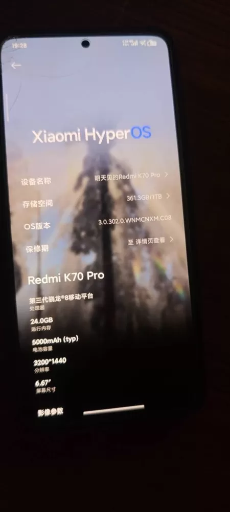 红米K70 Pro顶配♥24+1TB！竹月蓝配色 全原装无拆修 系统流畅不卡顿。…图片3