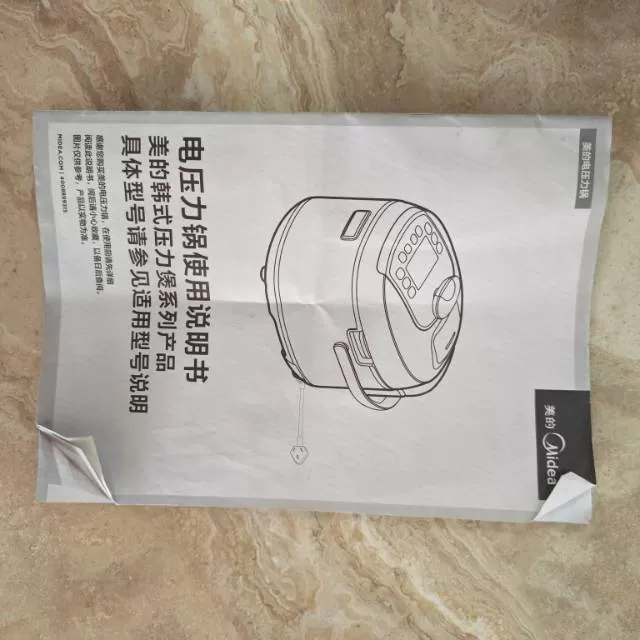 美的电压力锅，5L大容量，MY-13PSS505A型号，功能齐全，煮饭煲汤炖肉都…图片2