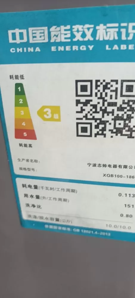 妍姐发布的动态配图4