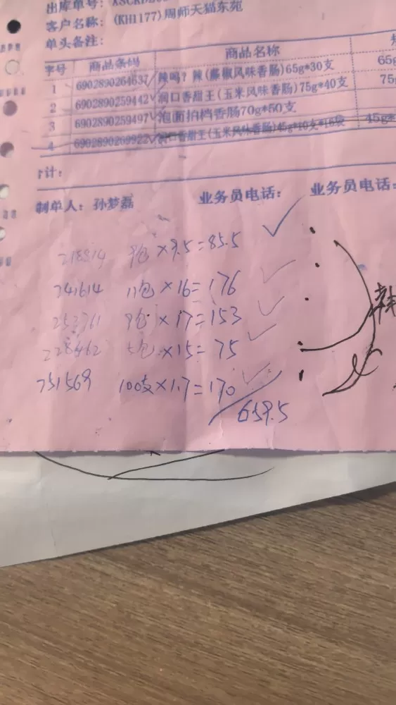 @@发布的动态配图8