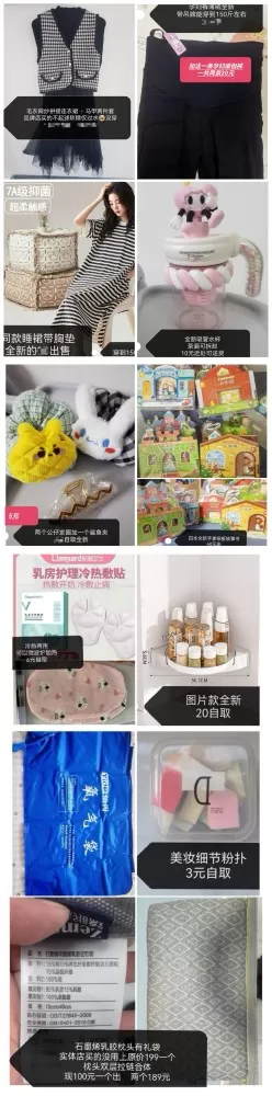 妖妖发布的动态配图5