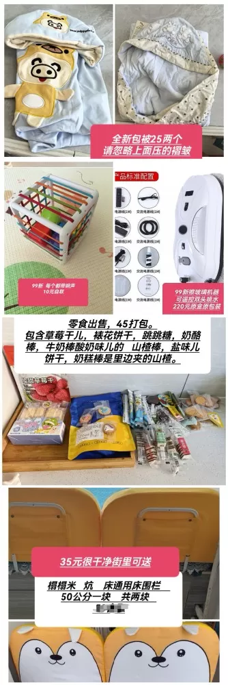 妖妖发布的动态配图4