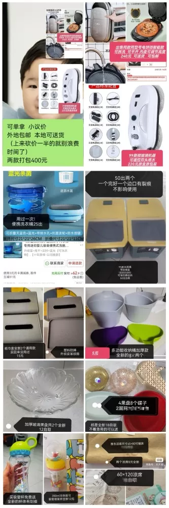 妖妖发布的动态配图8