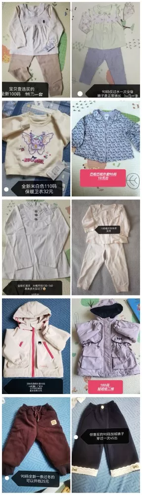 出售个人闲置物品本地可自取外地可包邮图片为拼接图片可滑动查看价格在图片上  喜欢…图片3
