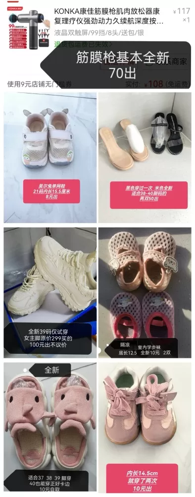 出售个人闲置物品本地可自取外地可包邮图片为拼接图片可滑动查看价格在图片上  喜欢…
