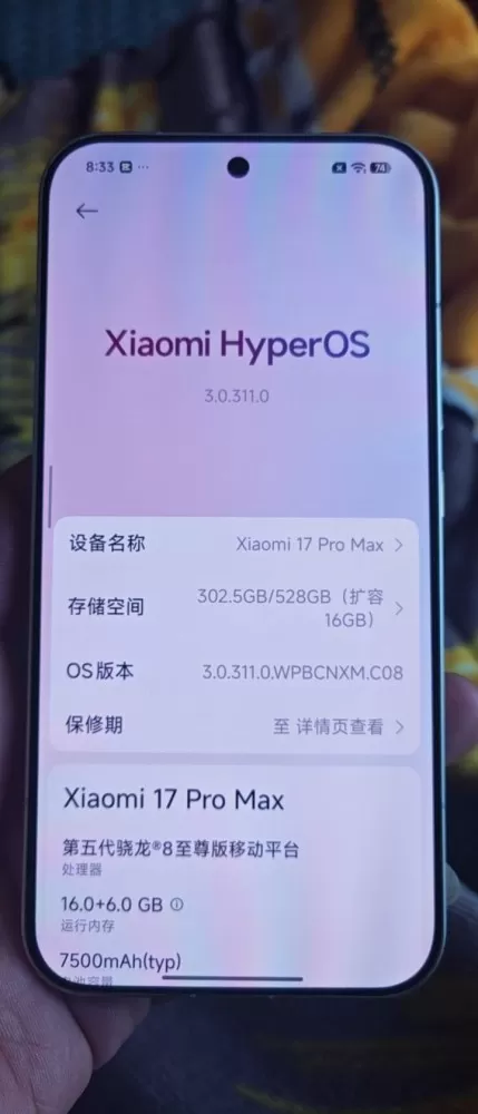 出售闲置小米17pormax手机。16+512 贩子勿扰。4500 几乎全新，个…