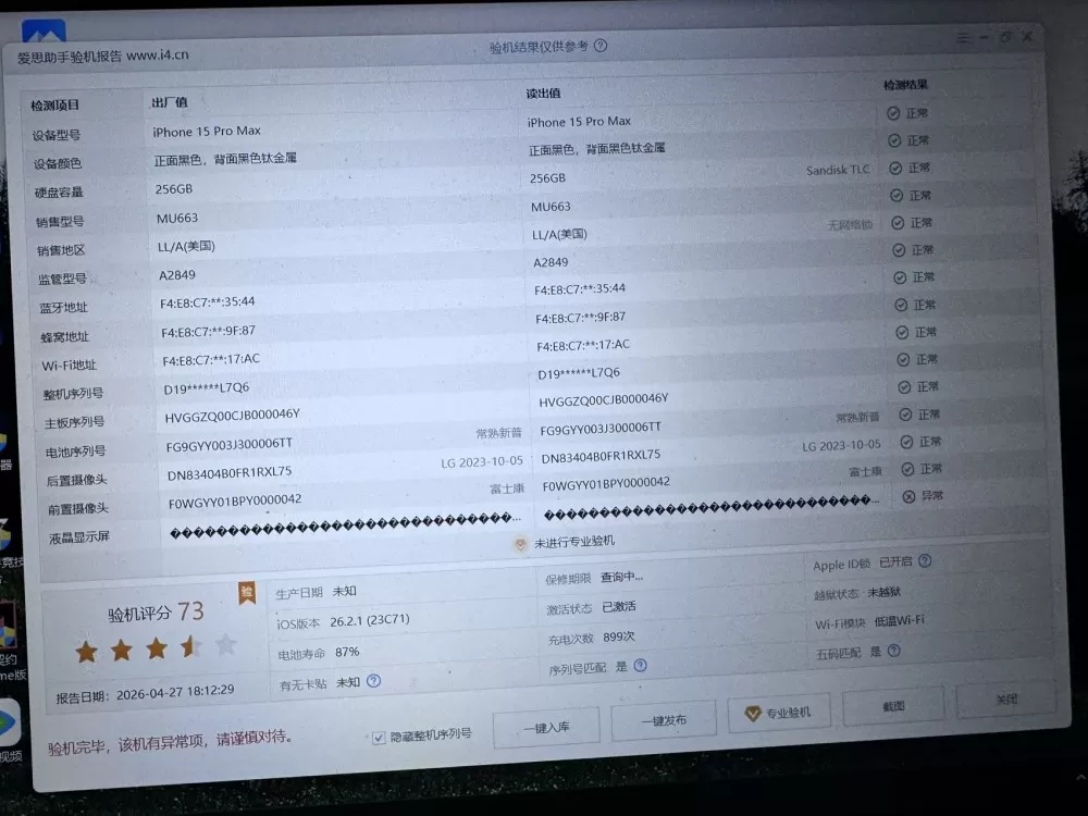 关你西红柿🍅发布的动态配图8