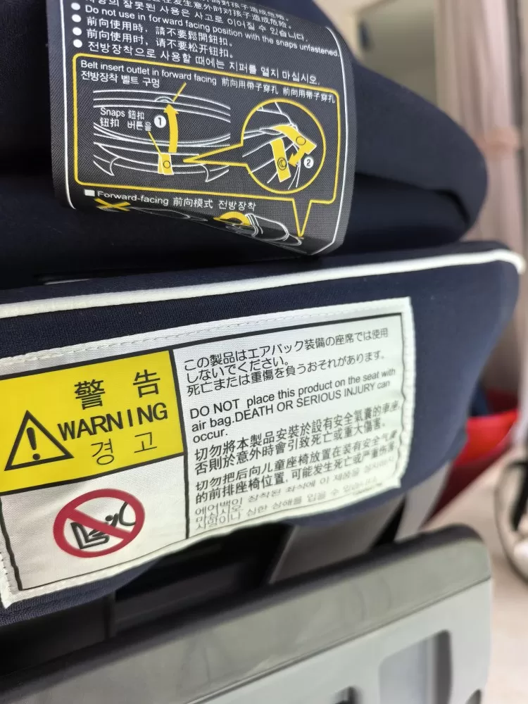车用儿童安全座椅一个，大品牌，使用一年9成新，适合3岁以下宝宝。图片5