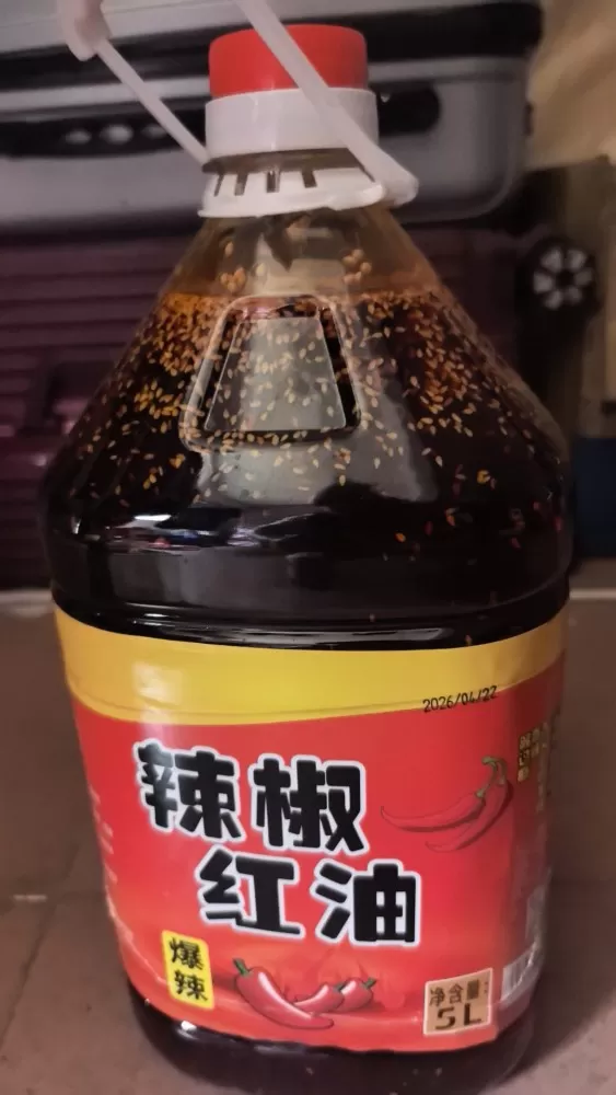 辣椒油便宜转售，5L的，没拆封。原价69.48元，现价48元