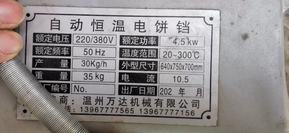 一串糖葫芦发布的动态配图3
