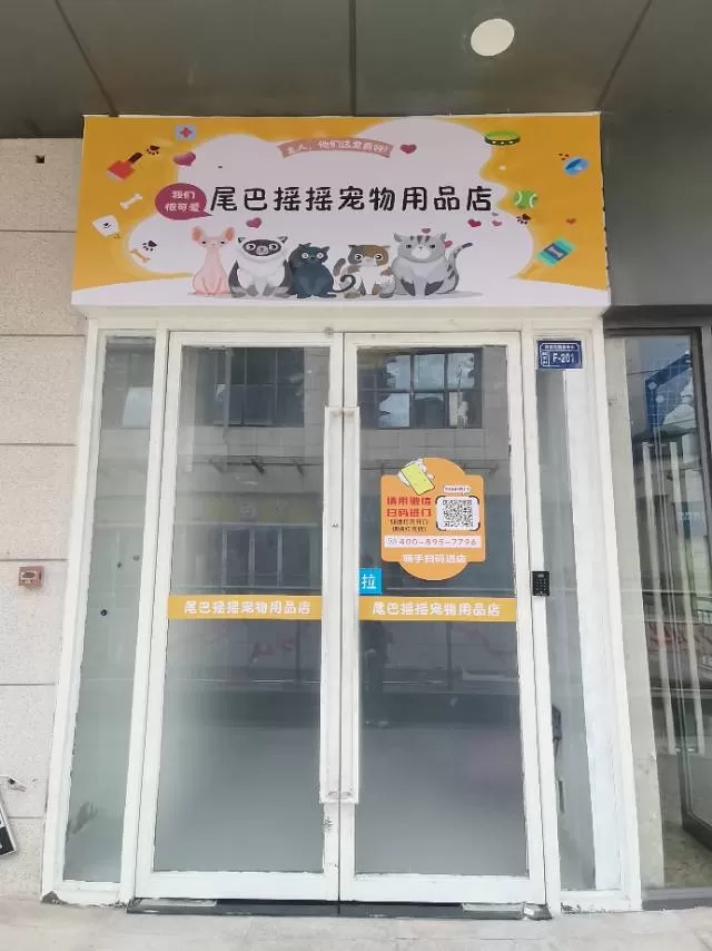 雁发布的动态配图2