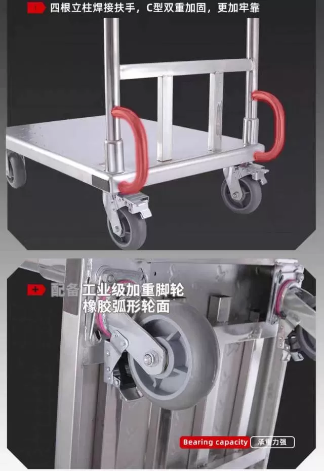 不锈钢推车，重型拉货，全新，处理，☎15027857644
