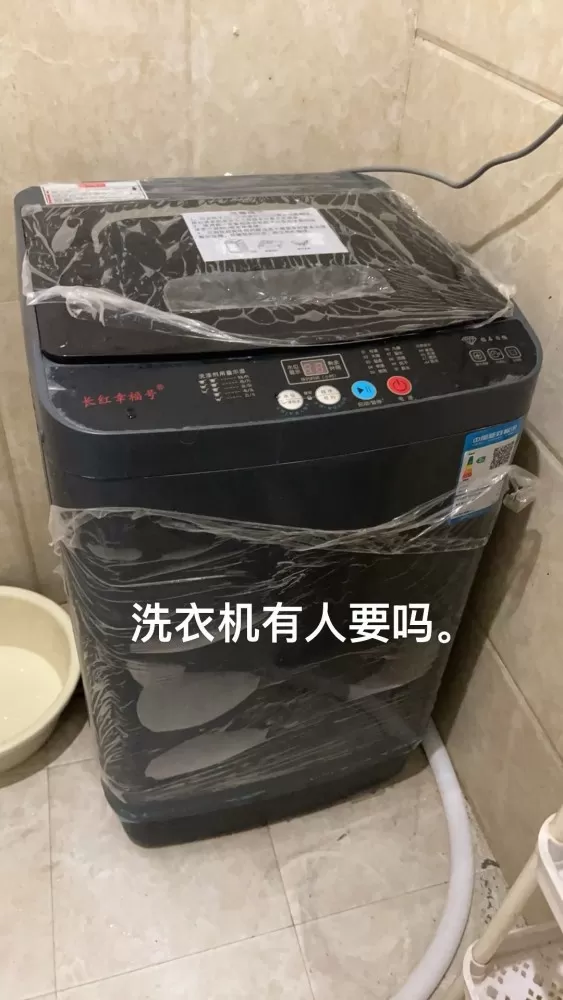 刚买一个月洗衣机
