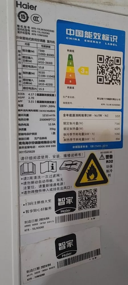 秋风飞叶发布的动态配图2