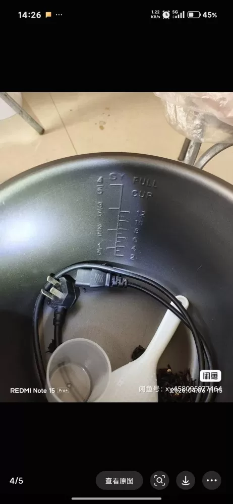 全新电压力锅。特价甩卖。