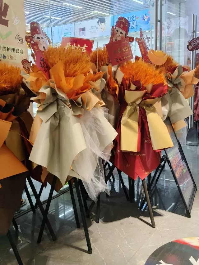 闲置开业花篮回收，支持同城自提