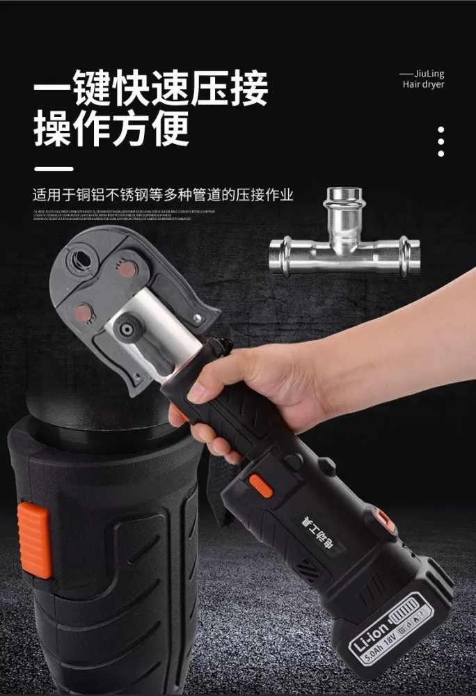 充电环压钳图片2