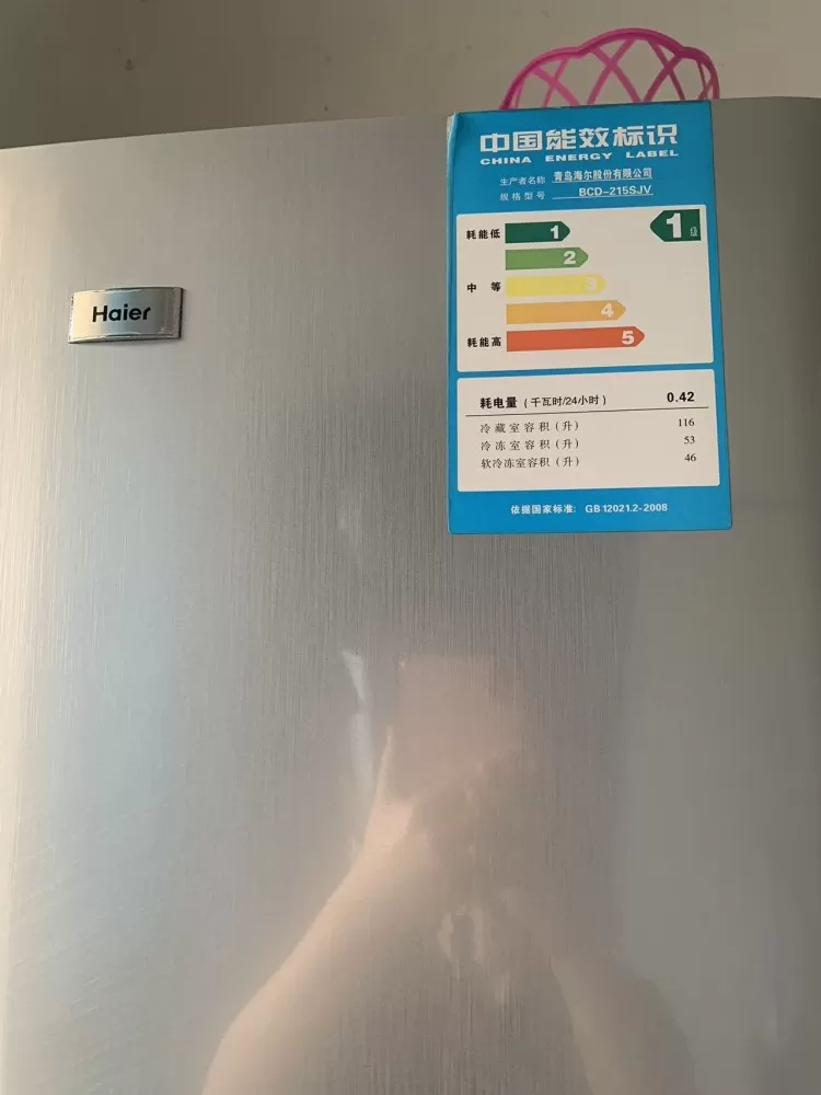 自用冰箱，现搬新家出售！图片2