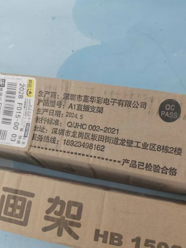 小溪发布的动态配图2