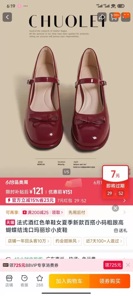 魔芋发布的动态配图3