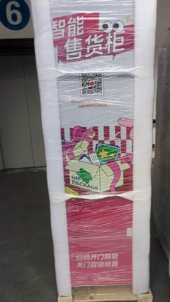 全新未拆箱智能售货柜，共4台，可打包出售，也支持单台入手。购物模式：扫码开门‑挑…图片4