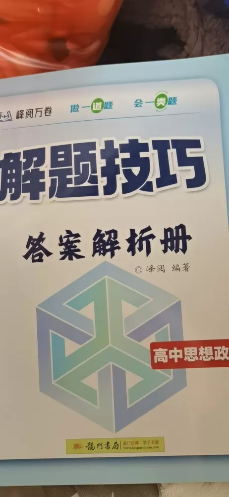 书发布的动态配图4