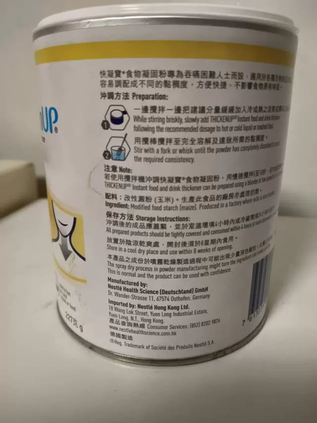 净莲发布的动态配图3