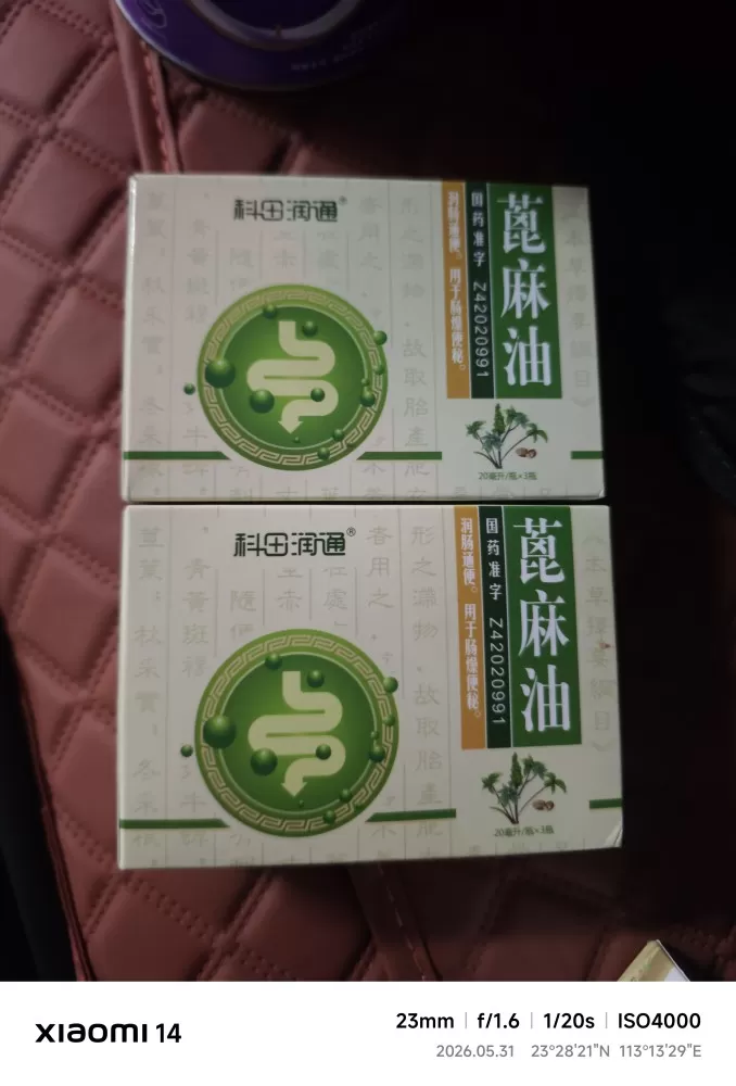 Amy发布的动态配图4