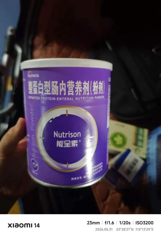 Amy发布的动态配图3
