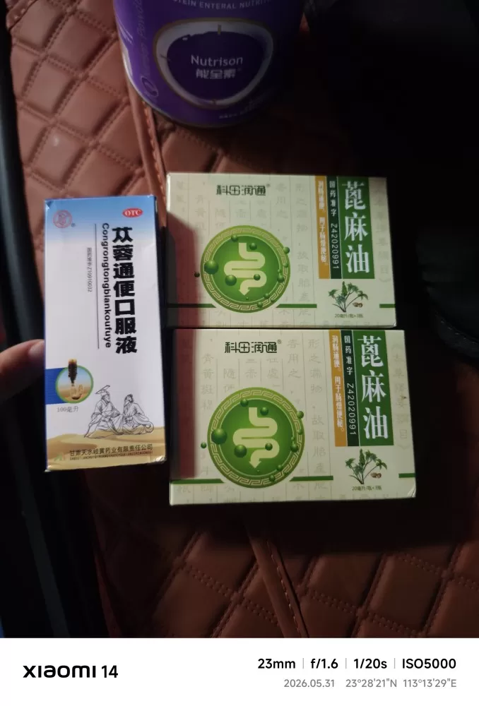Amy发布的动态配图6