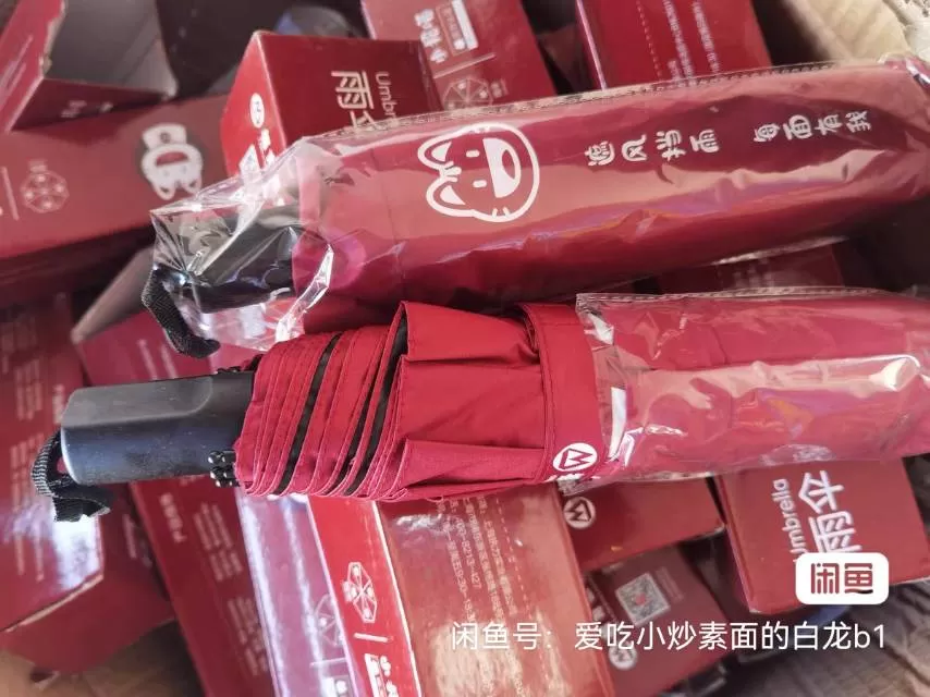 招商银行喵咪全新天堂伞，太阳伞，正品，带原包装盒，未拆封，红色款，晴雨两用，折叠…图片5