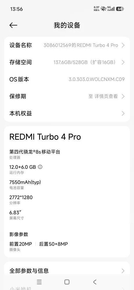哈喽发布的动态配图6