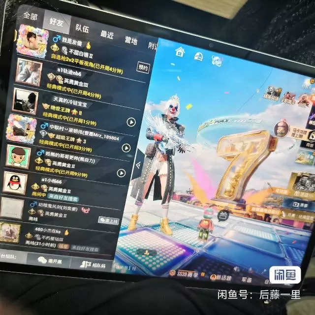 iQOO PAD5只有屏幕碎了其他功能全部正常