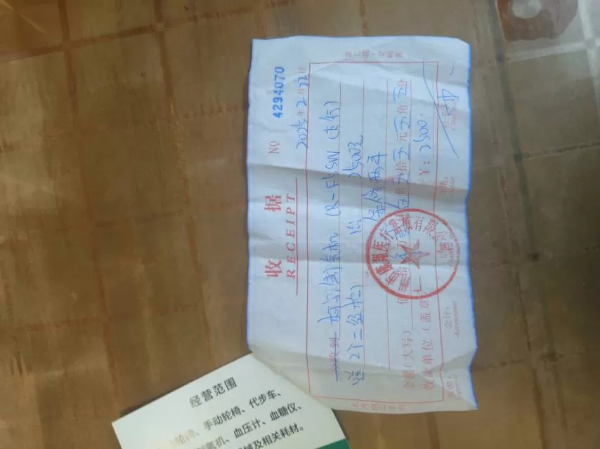 99新老人自用柯尔CARER氧气机，2025年2月刚买的，实际用得很少，保存得很…图片4