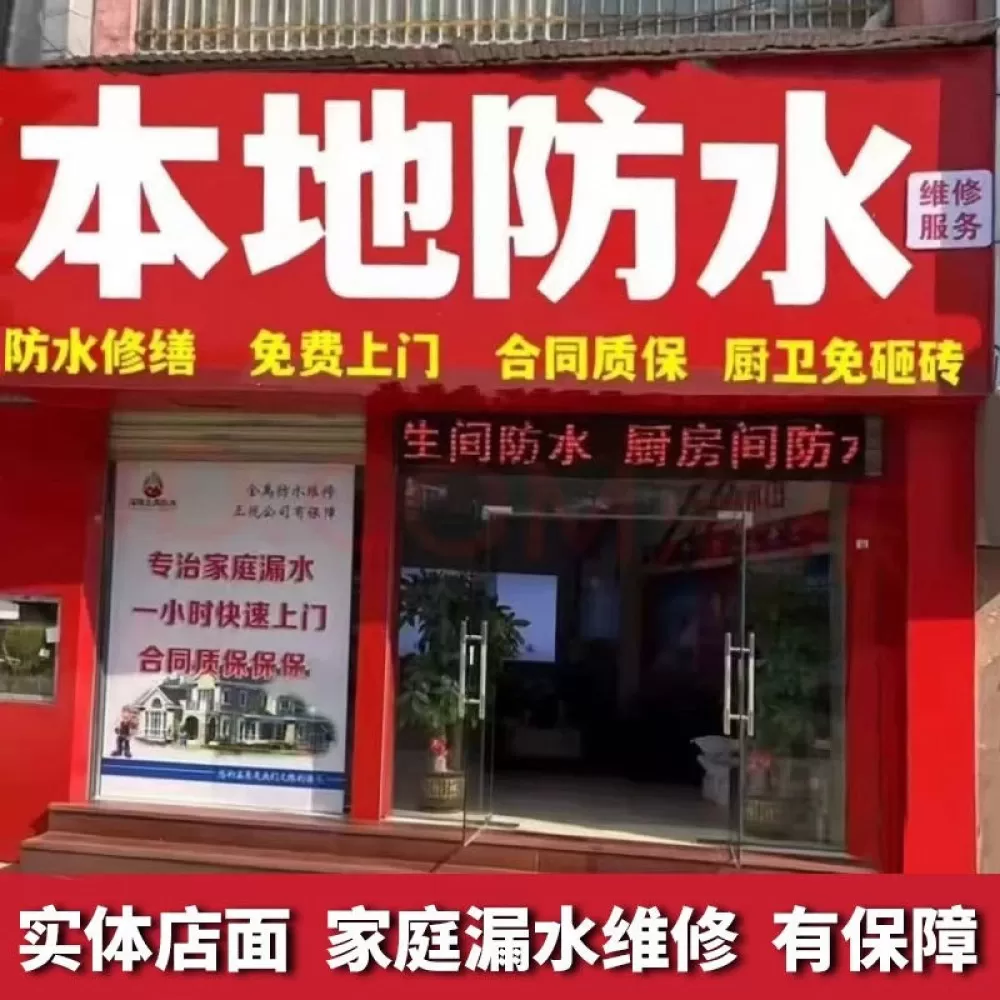 同城服务发布的动态配图4
