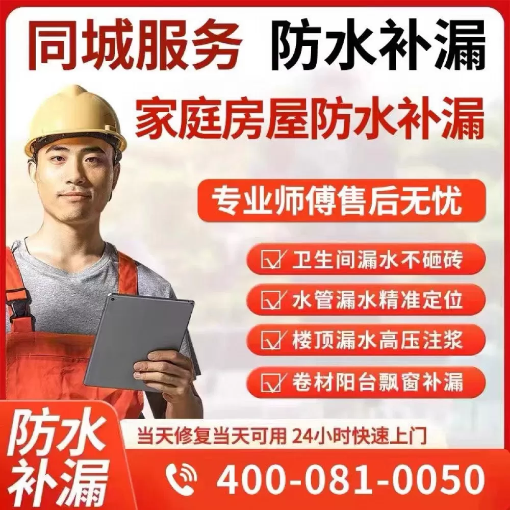 同城服务发布的动态配图3