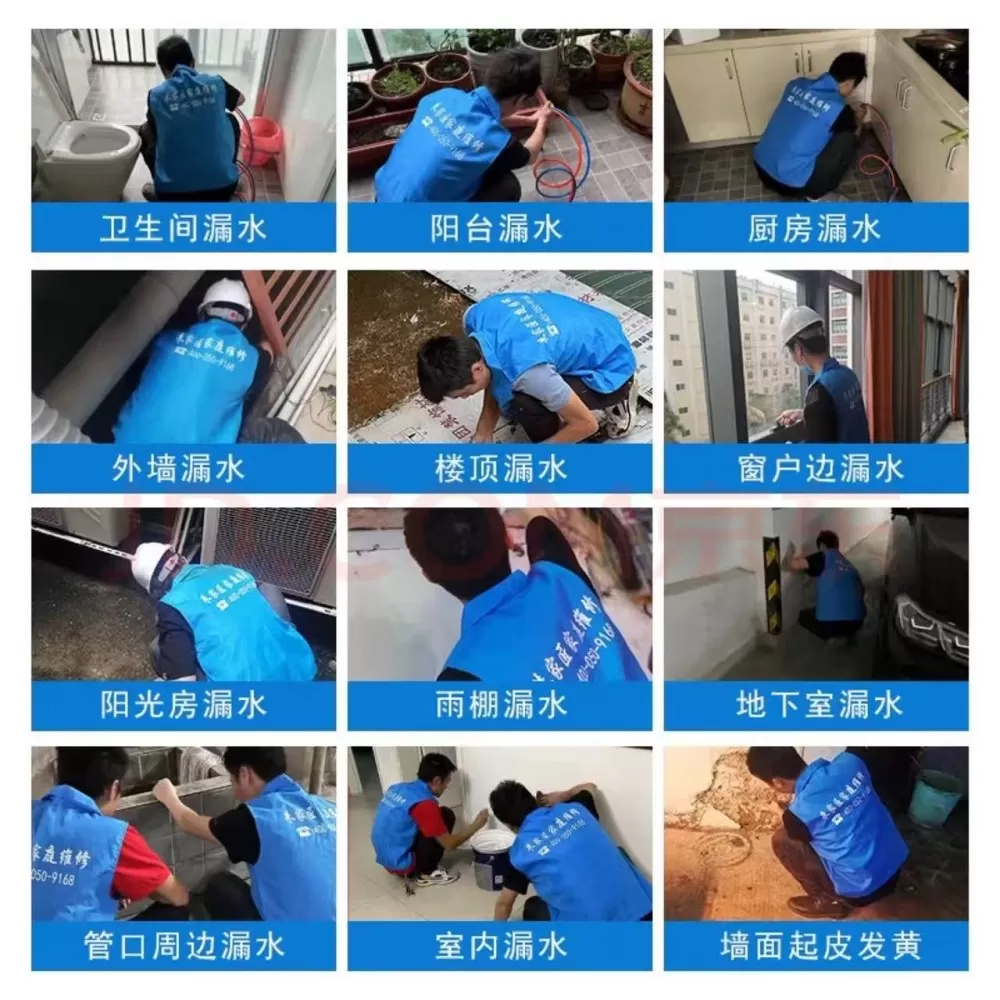 同城服务发布的动态配图6