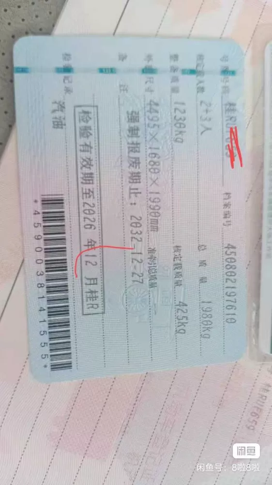 深蓝发布的动态配图3