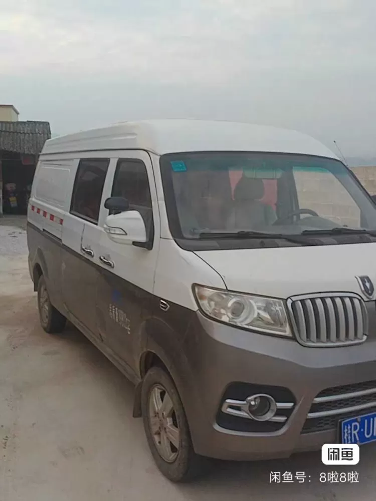 深蓝发布的动态配图9