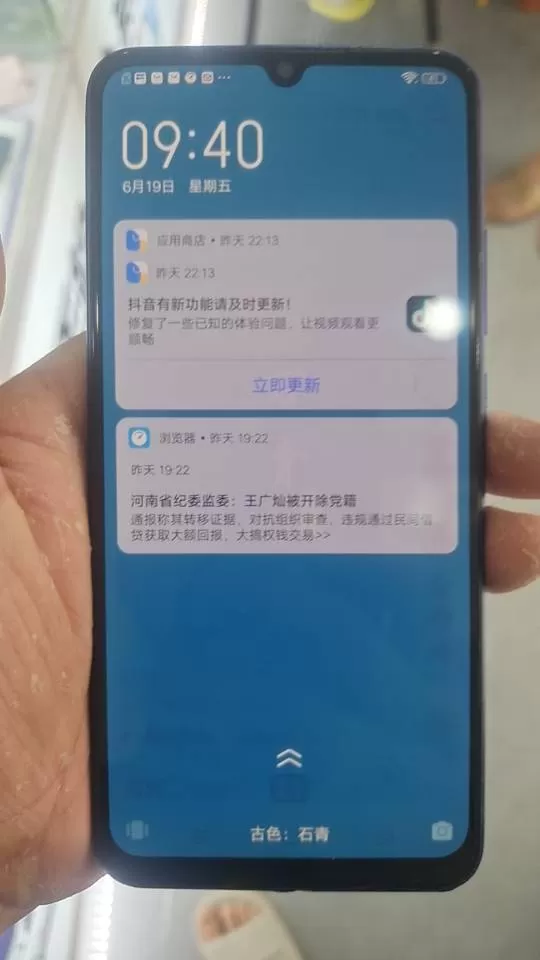 奋斗发布的动态配图2