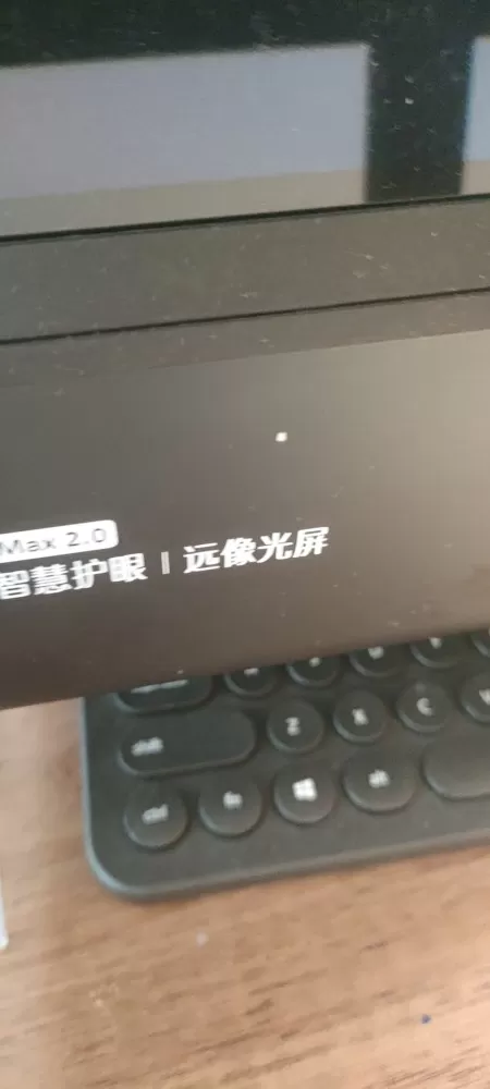 防近视学习机，远像光屏，睿视max专业版2.0 原价8000+