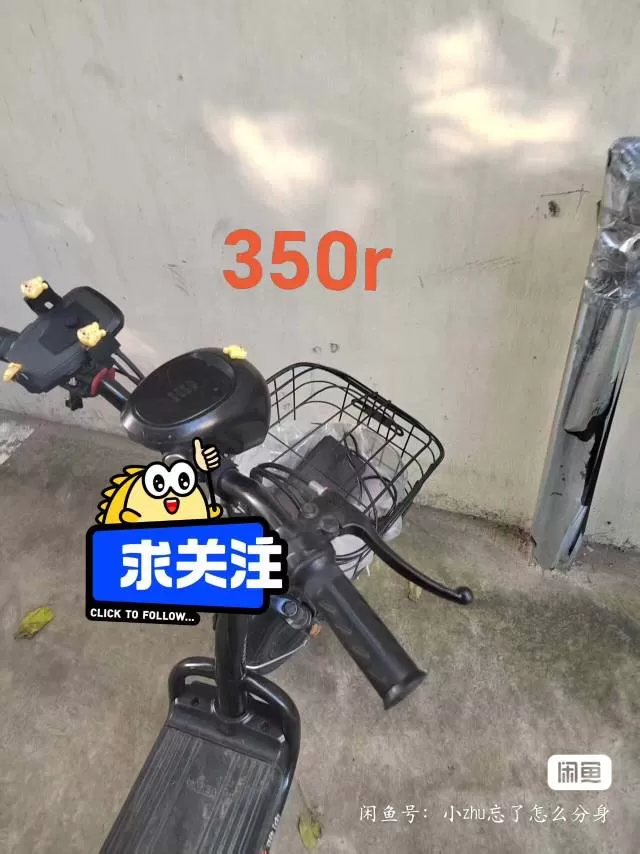xiaozhu忘了怎么分身发布的动态配图3