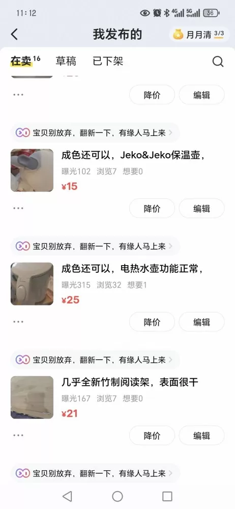 xiaozhu忘了怎么分身发布的动态配图5