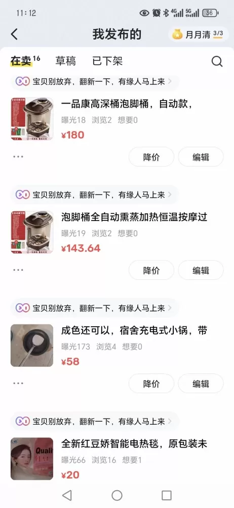 xiaozhu忘了怎么分身发布的动态配图6