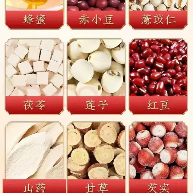 ? 养生女孩/打工人必备！之前跟风囤的李时珍五指毛桃赤小豆膏（300g/瓶），现…图片2