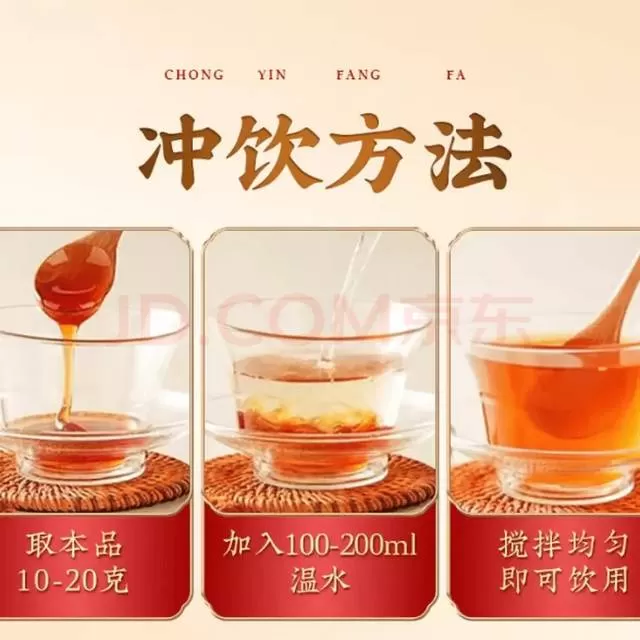 ? 养生女孩/打工人必备！之前跟风囤的李时珍五指毛桃赤小豆膏（300g/瓶），现…